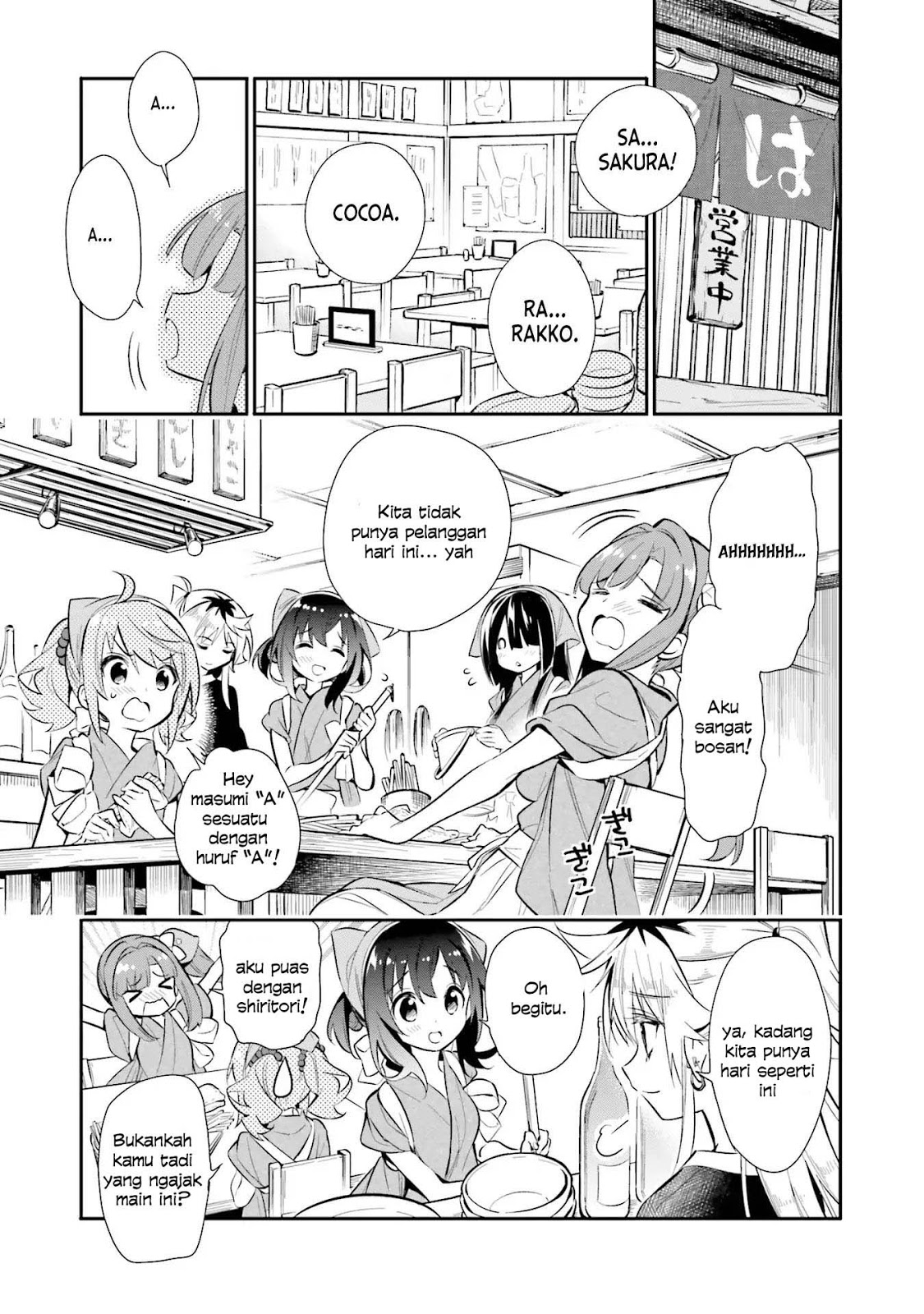 Chotto Ippai! Chapter 21 Gambar 2
